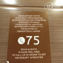 фото из отзыва ID 2743020