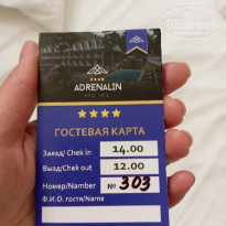 фото из отзыва ID 2743025