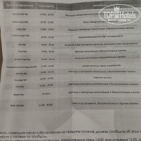 фото из отзыва ID 2743089