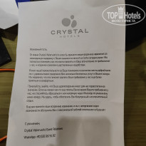 фото из отзыва ID 2743089