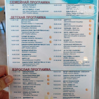 фото из отзыва ID 2743100