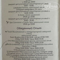 фото из отзыва ID 2743156