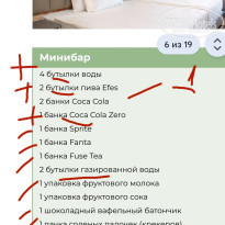 фото из отзыва ID 2743223