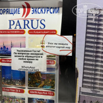 фото из отзыва ID 2743226