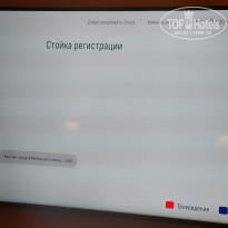 фото из отзыва ID 2743269