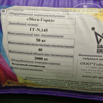 фото из отзыва ID 2743326