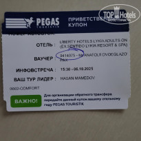 фото из отзыва ID 2743152