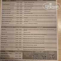 фото из отзыва ID 2743357