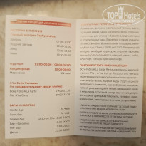 фото из отзыва ID 2743445