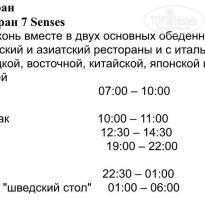 фото из отзыва ID 2743450