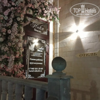 фото из отзыва ID 2743452