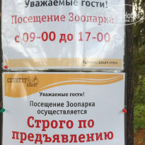 фото из отзыва ID 2743442