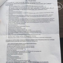 фото из отзыва ID 2743442