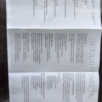 фото из отзыва ID 2743645