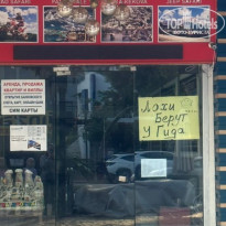 фото из отзыва ID 2743652