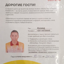 фото из отзыва ID 2744099