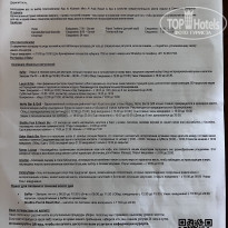 фото из отзыва ID 2744221