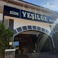 фото из отзыва ID 2744382