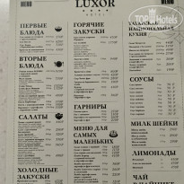 фото из отзыва ID 2744502