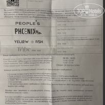 фото из отзыва ID 2745623