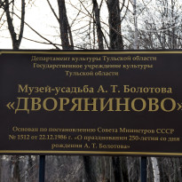 фото из отзыва ID 2745742