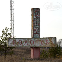 фото из отзыва ID 2745742