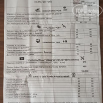 фото из отзыва ID 2746409