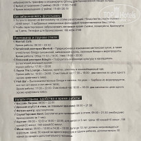 фото из отзыва ID 2746423