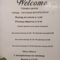 фото из отзыва ID 2746828