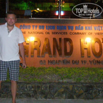 фото из отзыва ID 280610