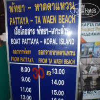 фото из отзыва ID 284503