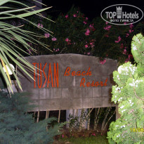 фото из отзыва ID 292368