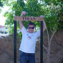 фото из отзыва ID 294382