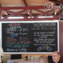 фото из отзыва ID 298795