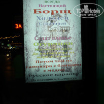 фото из отзыва ID 300204