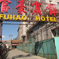 фото из отзыва ID 312804