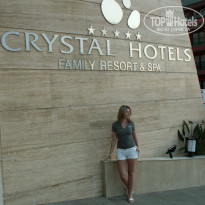 фото из отзыва ID 315974