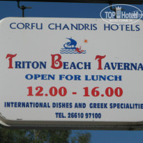 фото из отзыва ID 321059