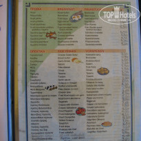 фото из отзыва ID 321059