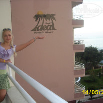 фото из отзыва ID 331713