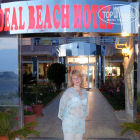 фото из отзыва ID 341423