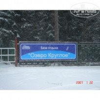 фото из отзыва ID 34254