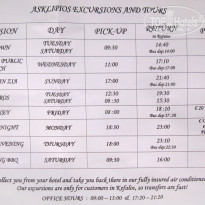 фото из отзыва ID 370913