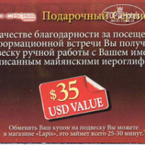 фото из отзыва ID 405681