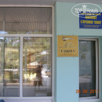 фото из отзыва ID 406289