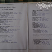 фото из отзыва ID 408415