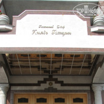 фото из отзыва ID 437900