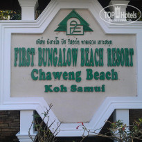 фото из отзыва ID 441455