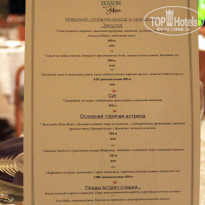 фото из отзыва ID 443084