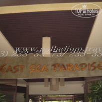 фото из отзыва ID 445561